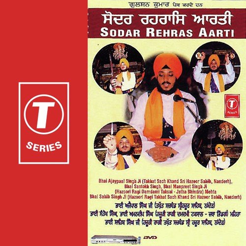Bhai Manpreet Singh Ji Mehta Songs MP3 Download